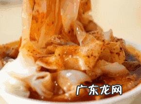 大家在家学会做凉皮了吗?