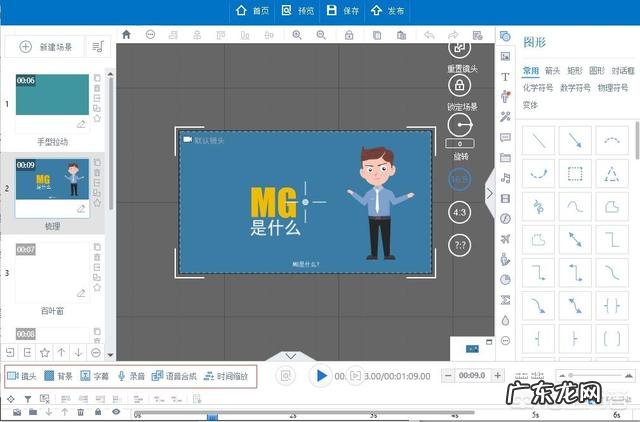 有哪些动画制作软件可以推荐?