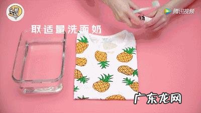 怎样去除衣服上染上的污渍？