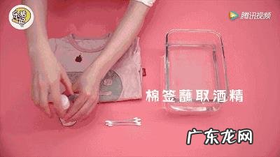 怎样去除衣服上染上的污渍？