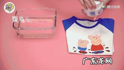 怎样去除衣服上染上的污渍？