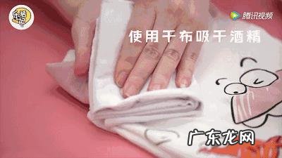 怎样去除衣服上染上的污渍？