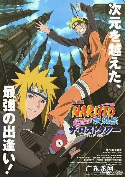 《火影忍者》系列哪几个电影好看？