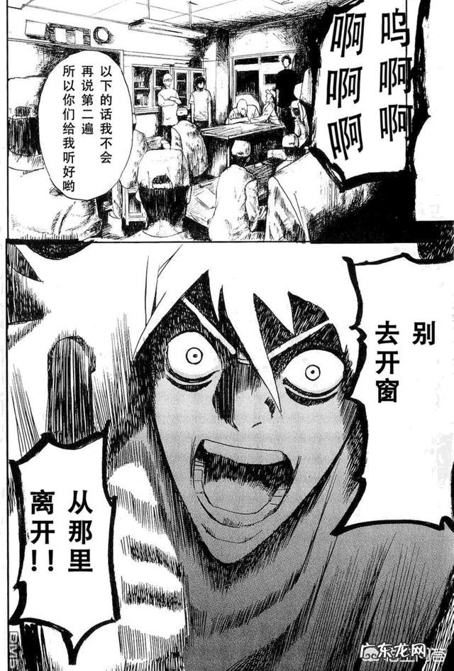 有哪些丧尸类的动漫作品剧情好，动画质量也高？