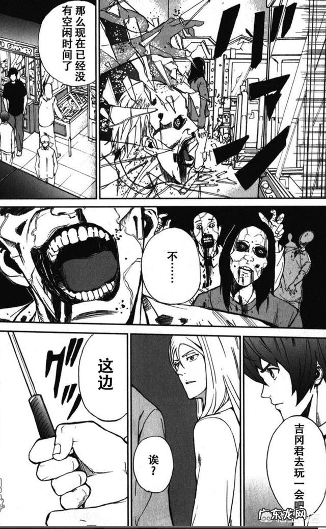 有哪些丧尸类的动漫作品剧情好，动画质量也高？