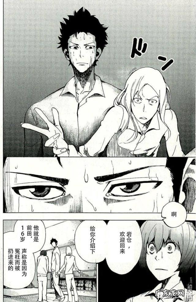 有哪些丧尸类的动漫作品剧情好，动画质量也高？