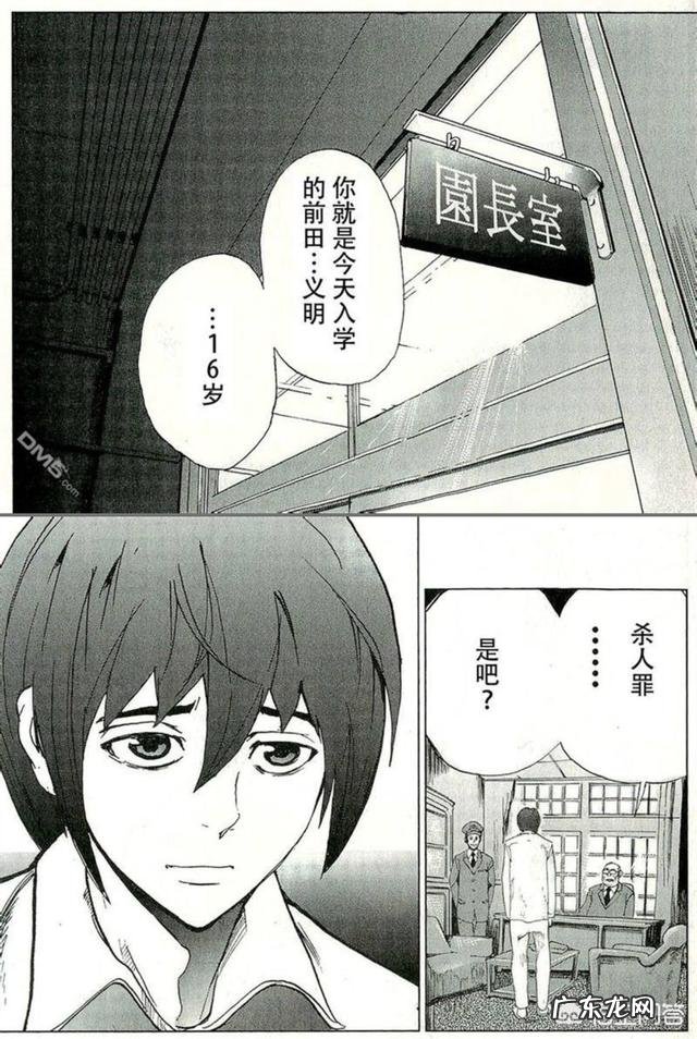 有哪些丧尸类的动漫作品剧情好，动画质量也高？