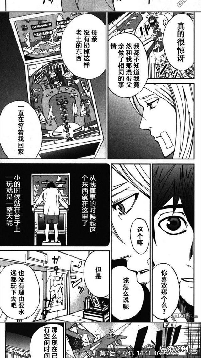 有哪些丧尸类的动漫作品剧情好，动画质量也高？