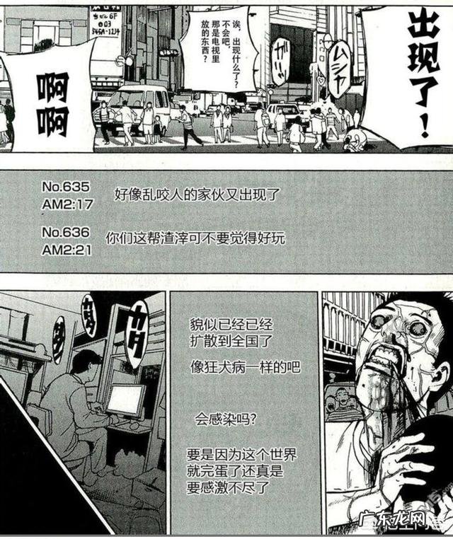 有哪些丧尸类的动漫作品剧情好，动画质量也高？