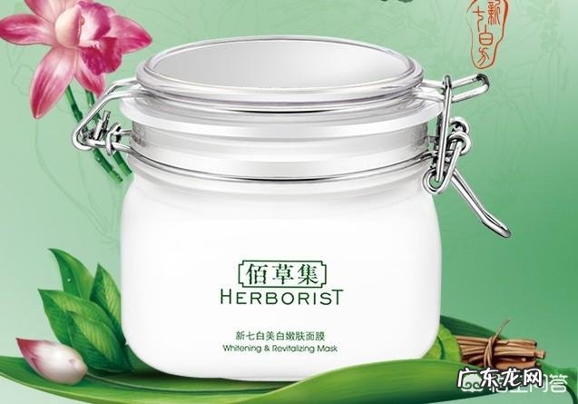 什么面膜能美白？