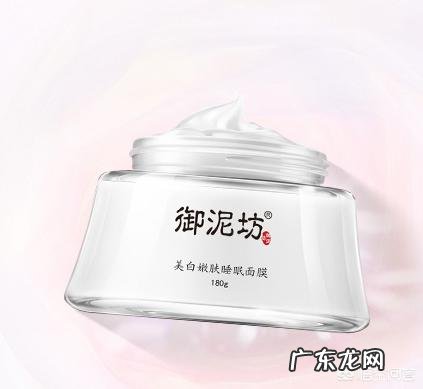 什么面膜能美白？