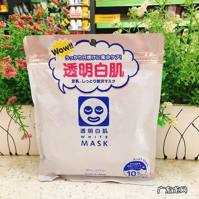 什么面膜能美白？
