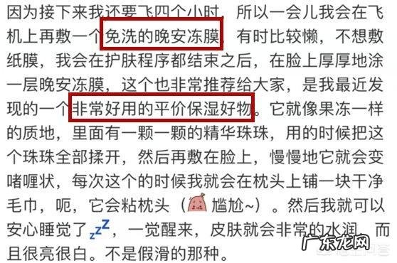 什么面膜能美白？