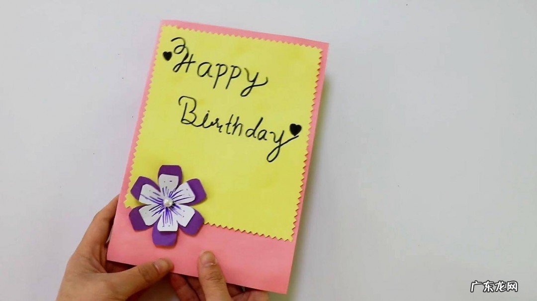生日礼物怎么做手工