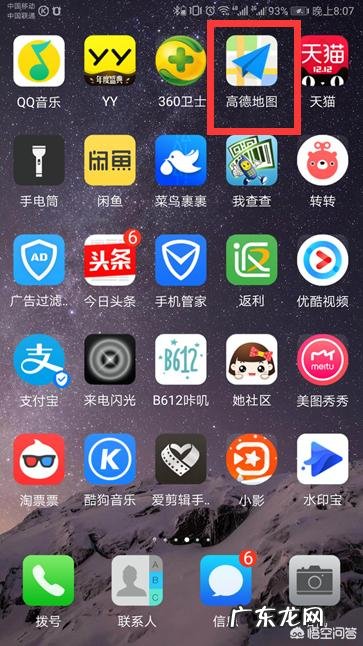 哪些地图可以看街景?