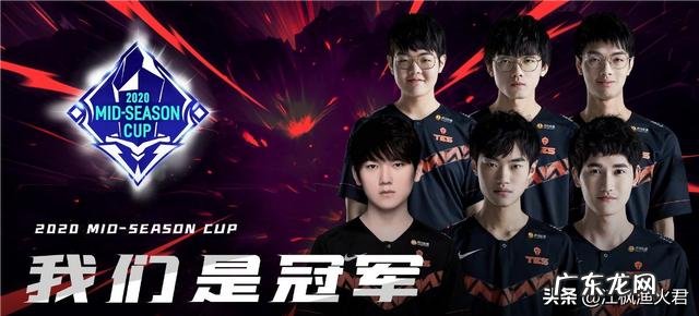 Gen受调侃,尺帝输比赛丢人品,你怎么看?