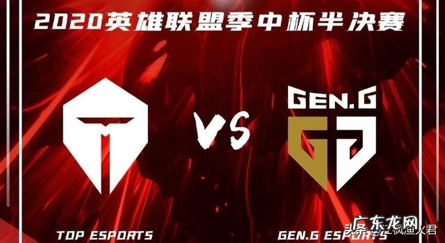 Gen受调侃,尺帝输比赛丢人品,你怎么看?