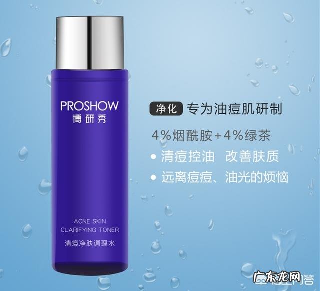 烟酰胺能祛痘印吗?