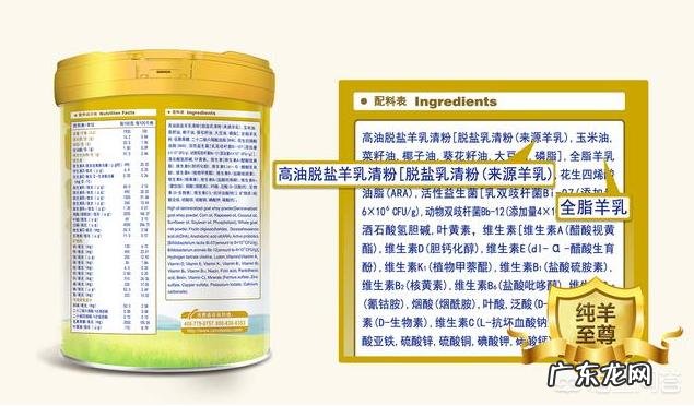 喝什么奶粉比较好？