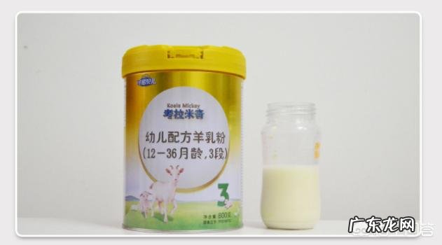 喝什么奶粉比较好？