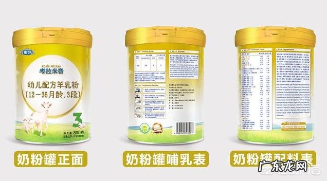 喝什么奶粉比较好？