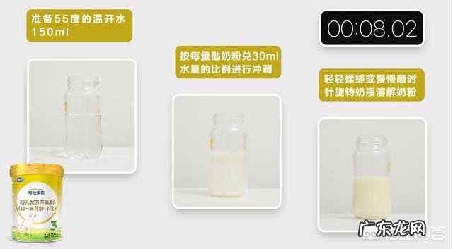 喝什么奶粉比较好？