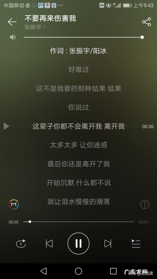 你认为最悲伤的歌曲有哪些?