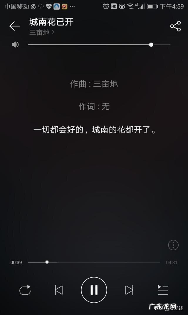 你认为最悲伤的歌曲有哪些?