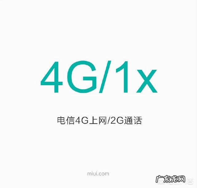 手机右上角的LTE,4G,2G,H,E都分别代表什么意思?与信号格有何关联?