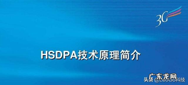 手机右上角的LTE，4G，2G，H，E都分别代表什么意思？与信号格有何关联？