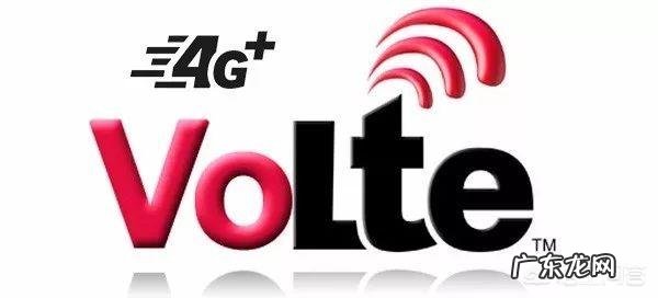 手机右上角的LTE,4G,2G,H,E都分别代表什么意思?与信号格有何关联?