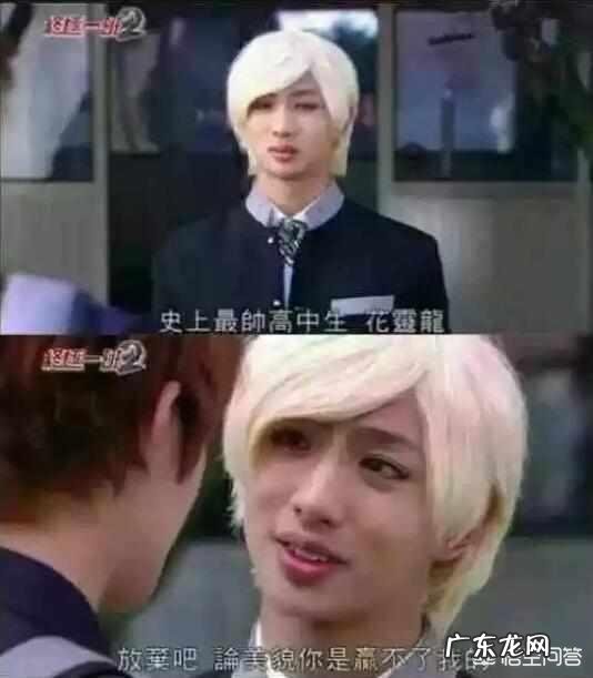 影视剧中有哪些“装B”金句?