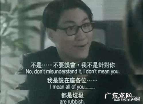 影视剧中有哪些“装B”金句？
