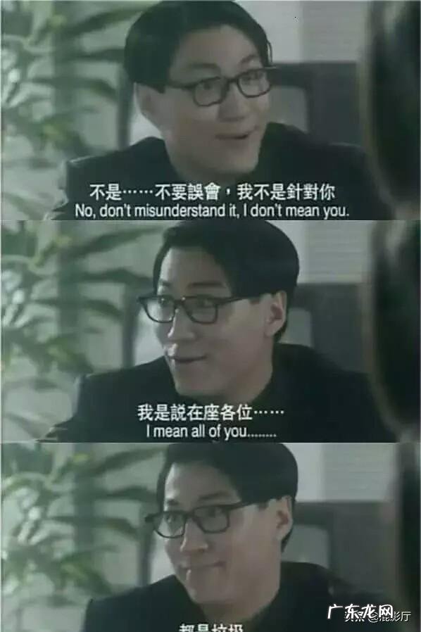 影视剧中有哪些“装B”金句？