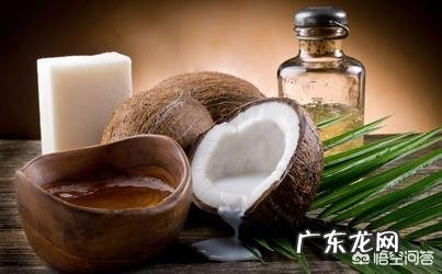 椰子油是否健康呢?