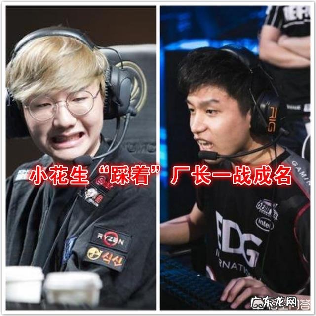 “7的意志”，S6小花生把厂长盲僧打成“4396”，如今小花生盲僧也成“4396”，如何？