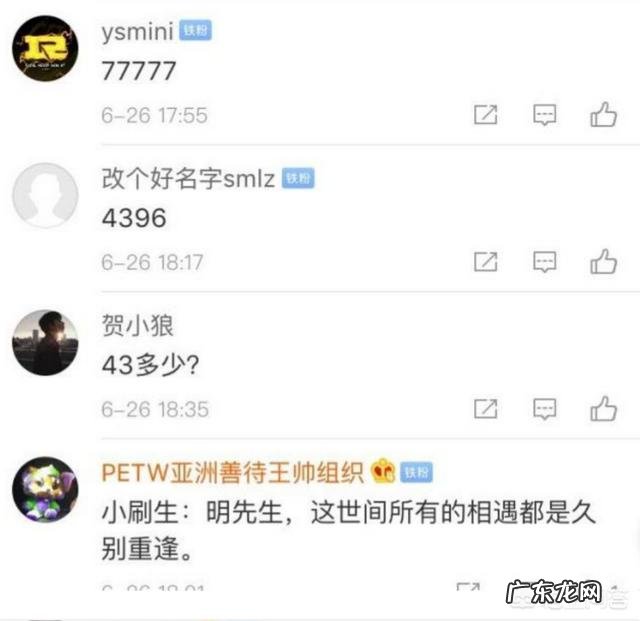 “7的意志”,S6小花生把厂长盲僧打成“4396”,如今小花生盲僧也成“4396”,如何?