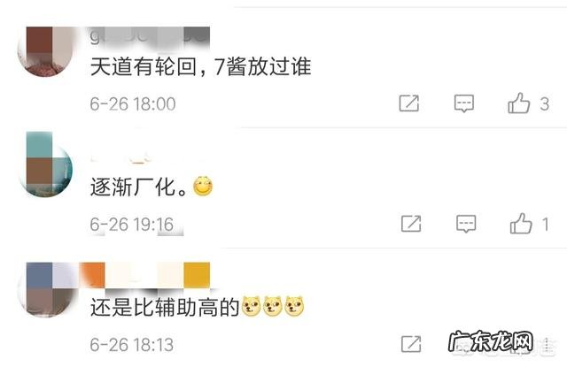 “7的意志”，S6小花生把厂长盲僧打成“4396”，如今小花生盲僧也成“4396”，如何？