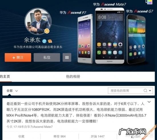 手机屏幕分辨率真的是越高越清晰吗?