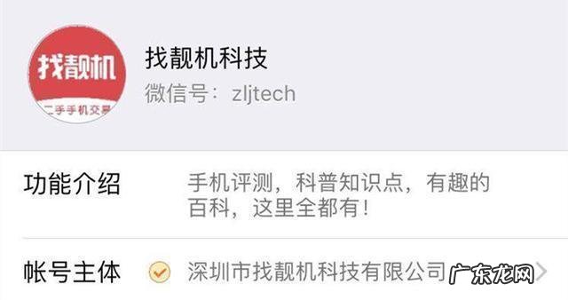 手机屏幕分辨率真的是越高越清晰吗？