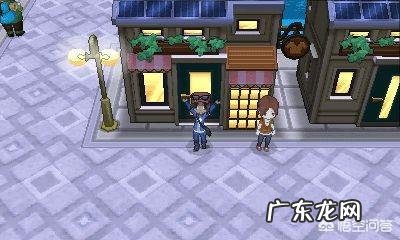 口袋妖怪y中,密阿雷市的服装店如何才能进去?