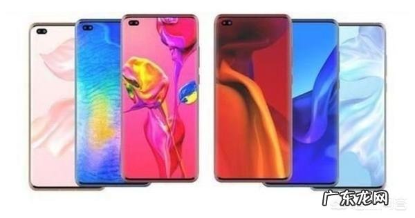 华为mate30pro何时上市？