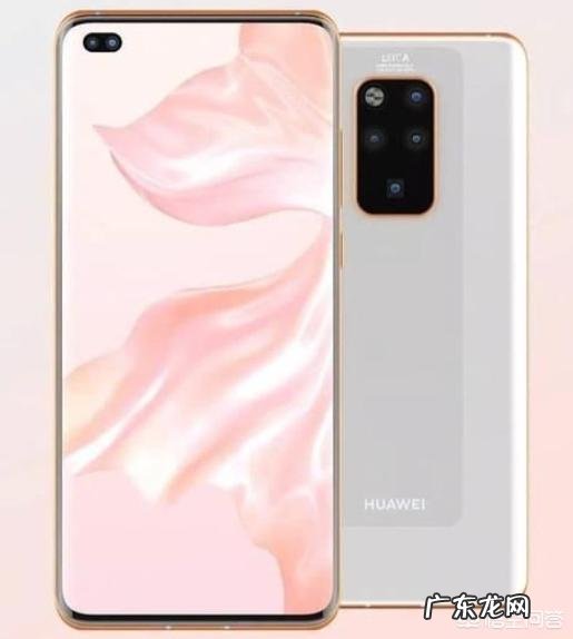 华为mate30pro何时上市？