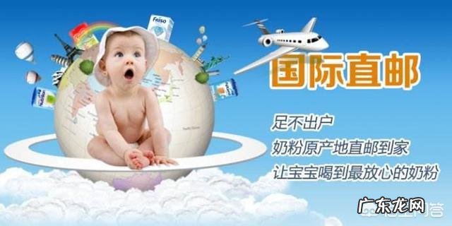 哪款奶粉比较好？