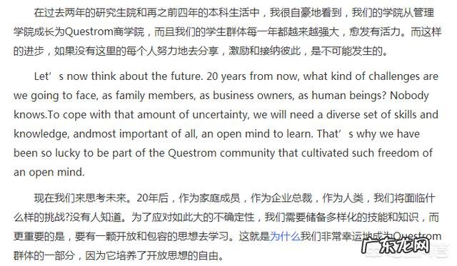 如何评价南京姑娘蔡语婧在波士顿大学的毕业演讲？