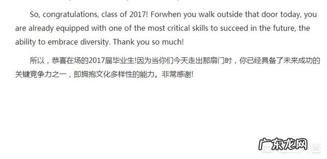 如何评价南京姑娘蔡语婧在波士顿大学的毕业演讲？