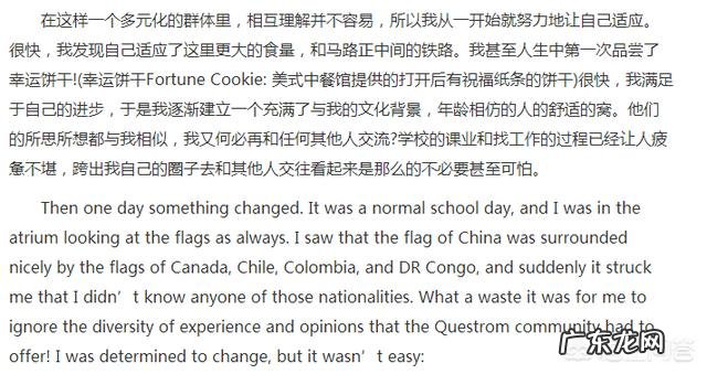 如何评价南京姑娘蔡语婧在波士顿大学的毕业演讲？