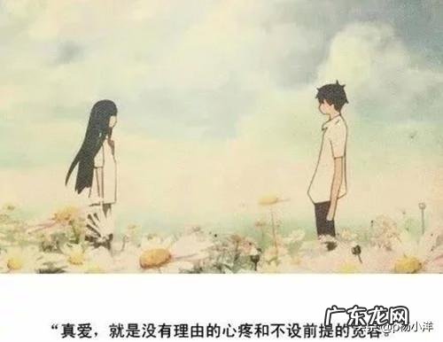 男人和男人之间有真爱吗？