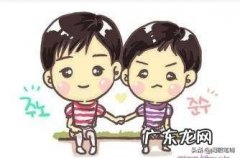 男人和男人之间有真爱吗？