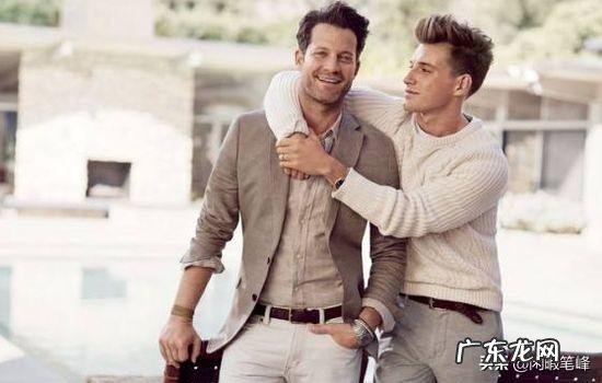 男人和男人之间有真爱吗？